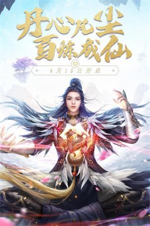 太乙修仙录