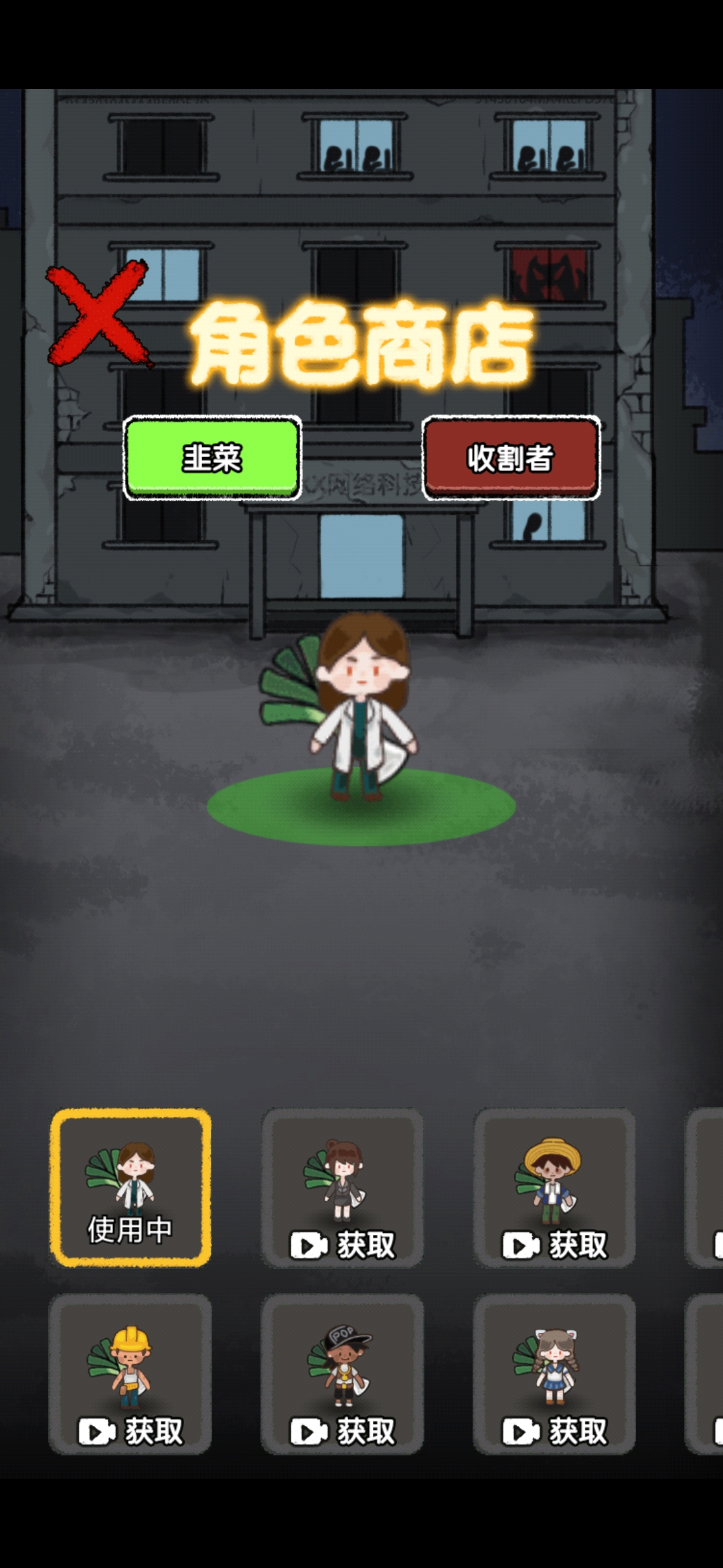 共同发育免广告