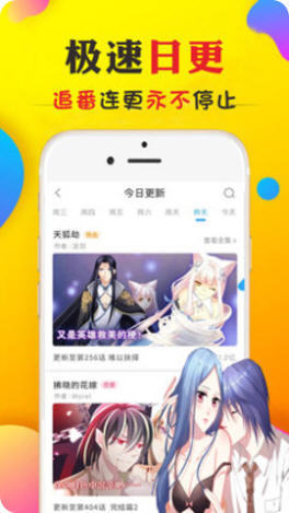 欲漫涩app下载苹果