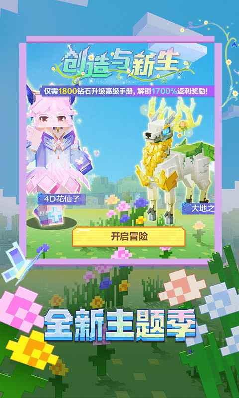 mc163(我的世界)