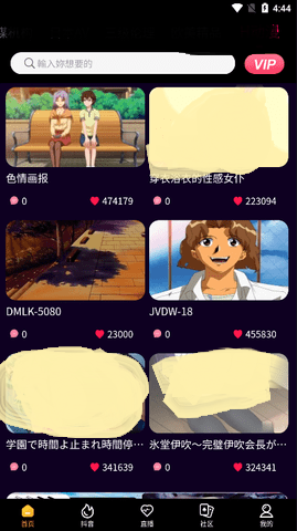 jk漫画免费下载头像是粉头发的