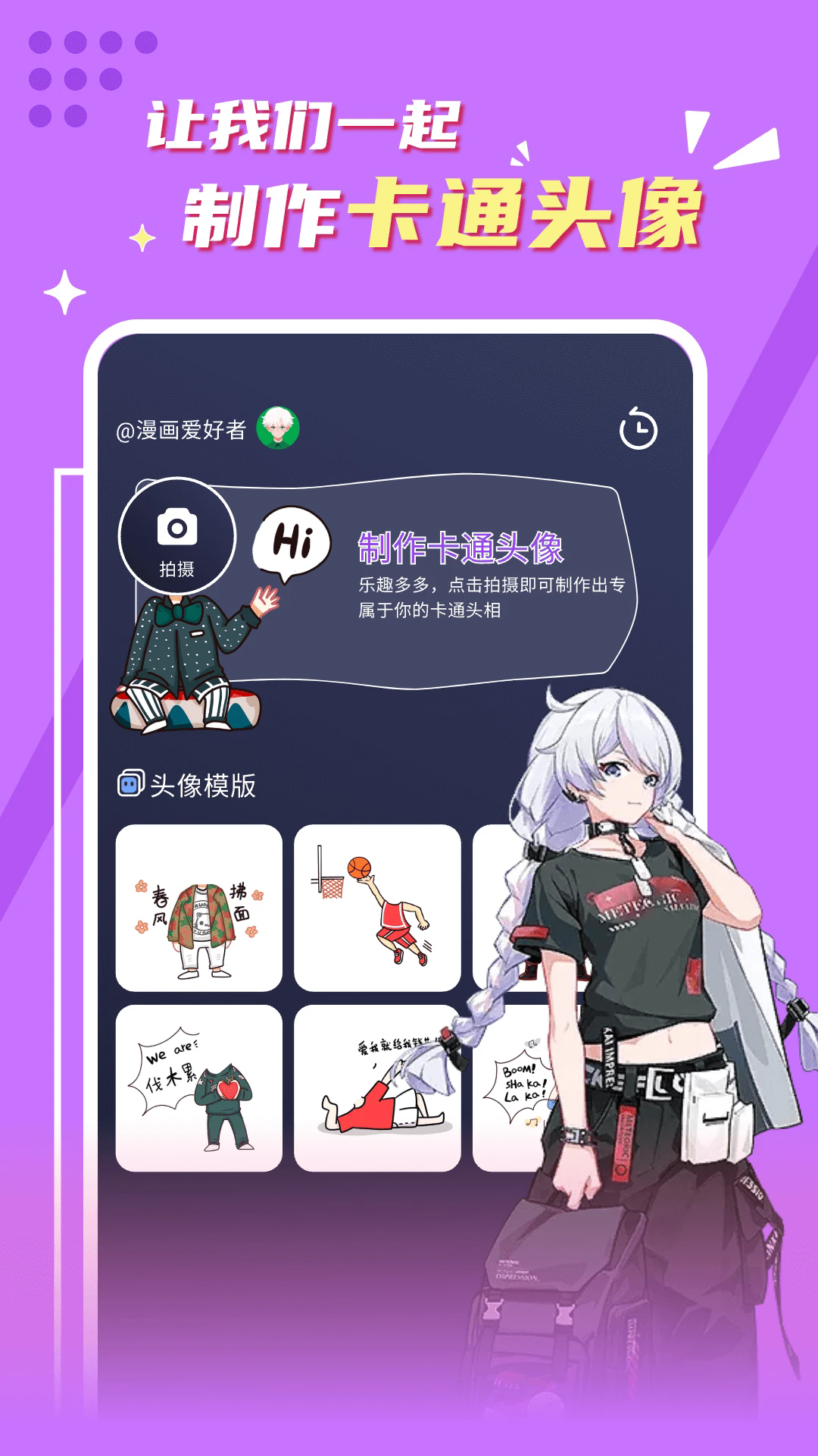 picacg3.0最新版