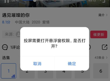 小小影视大全最新版
