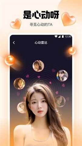七度空间app免费版