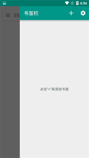 ehviewer中文版汉化版
