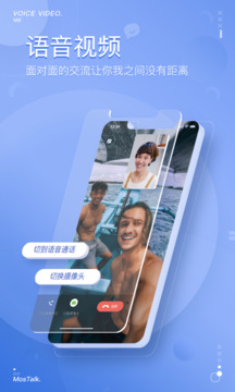 mosgram泡泡聊天下载