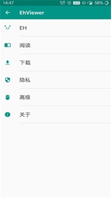 ehviewer绿色版官方版