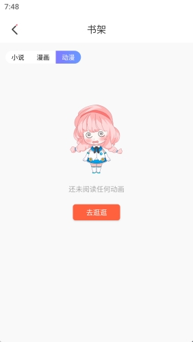 JK漫画免费看
