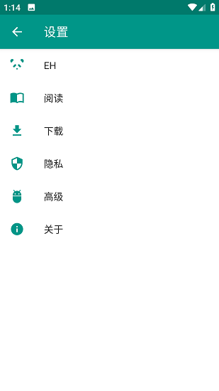 EHVIEWER白色版1.8.9.6