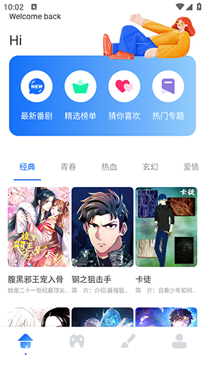 jm天堂正版