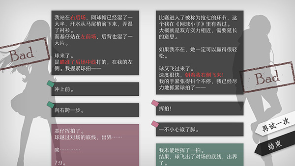will美好世界正版