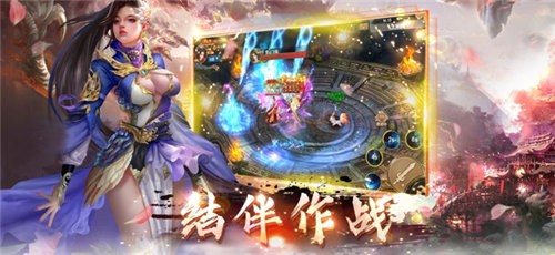 剑雨八荒