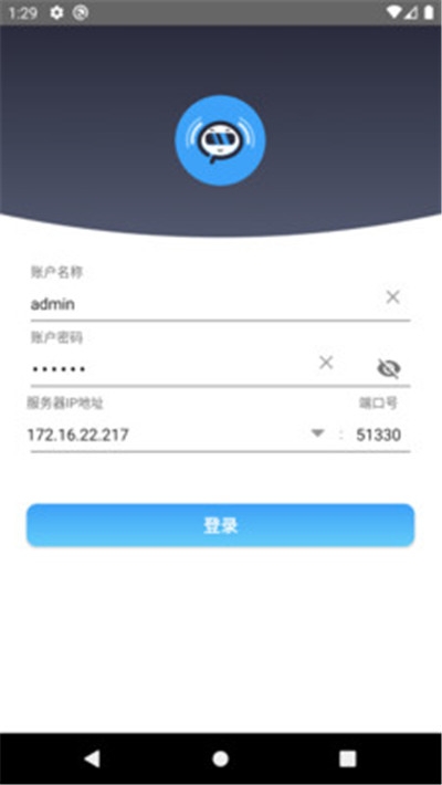 ip精灵免费版