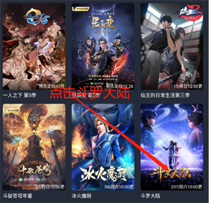 囧次元破解版免广告怎么投屏