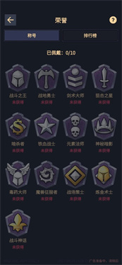 我在末世当王者