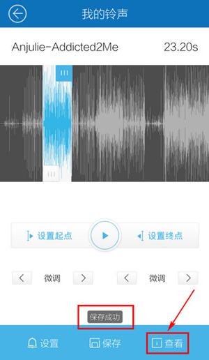 酷我畅听永久免费