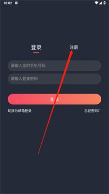 黑白弹幕最新纯净版