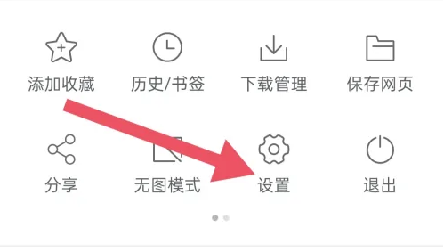 天马浏览器安卓