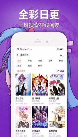 嘿嘿连载最新解锁版