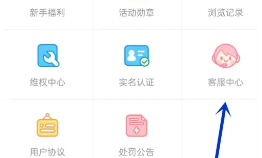 触漫app最新版下载安装