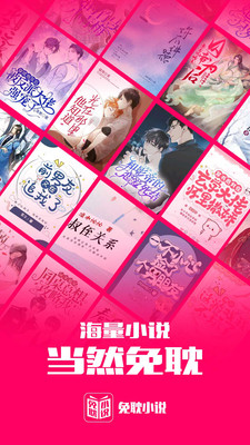 免耽小说大全