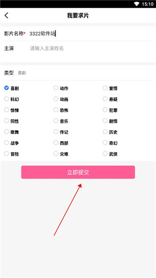 追韩剧最新版本