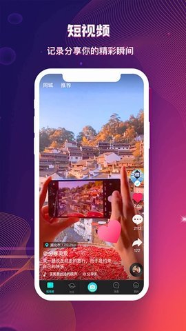 蝴蝶传媒app