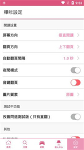 picacg安装包