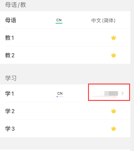 hellotalk外国交友软件