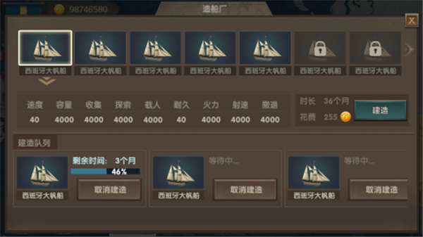 帝国崛起无限金币版