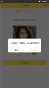 伊对相亲