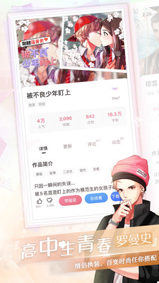 易次元破解版