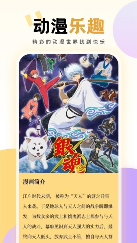 一耽漫画正版官网版