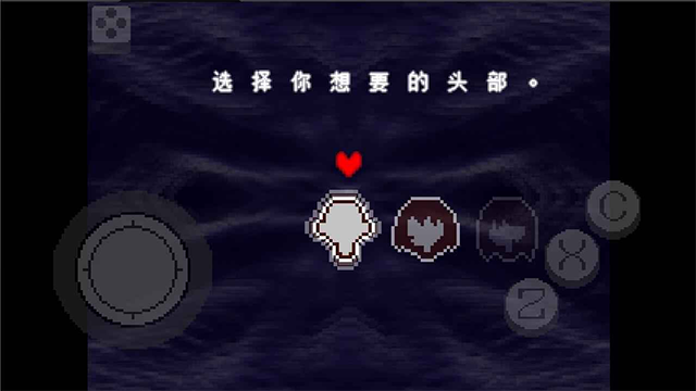 三角符文1-4章中文版