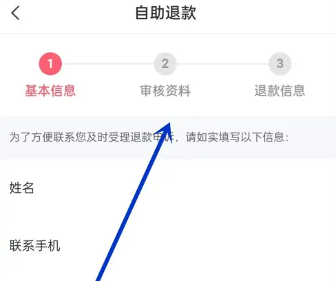 触漫app最新版下载安装