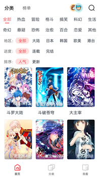 5177韩漫