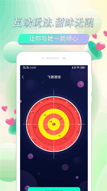 海角社区app正版
