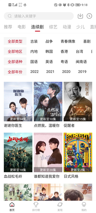 大师兄影视最新版app