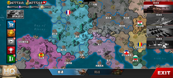 世界征服者4莫言大地图破解版