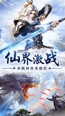 梦幻仙途月光之城