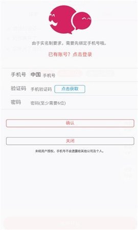 叔叔不约聊天