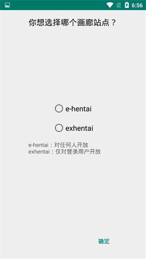 Ehviewer白色版官方正版 第1张图片