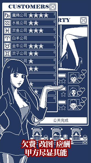 建筑吧公司内置菜单版