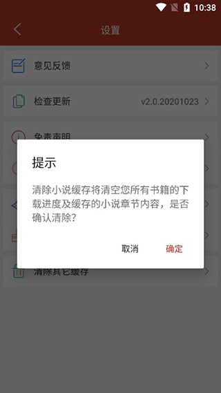 三六漫画官方正版