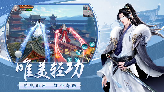 剑客武神