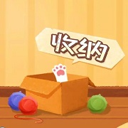 收纳天才无广告版