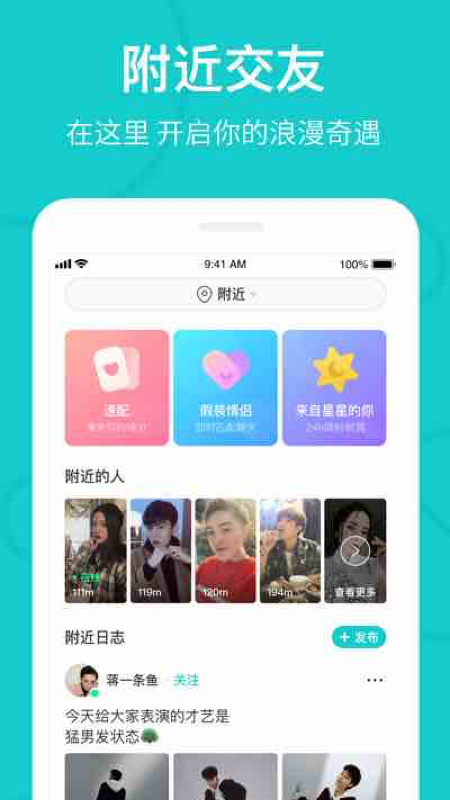 热拉app下载