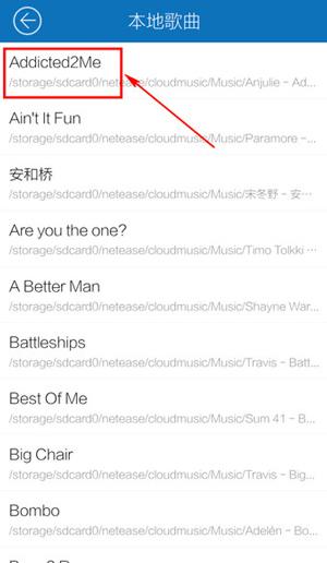 酷我畅听永久免费