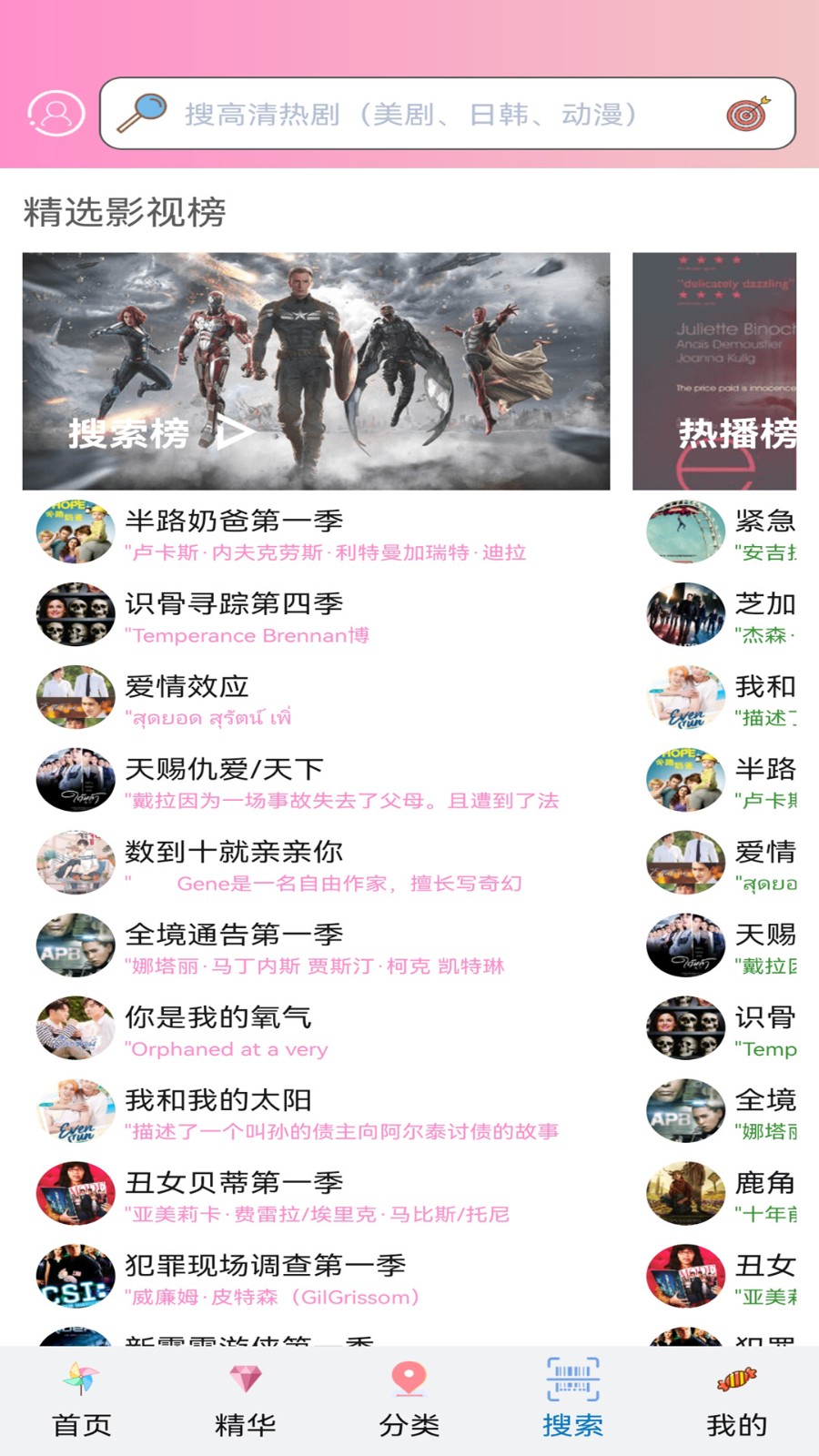 樱花动漫官网