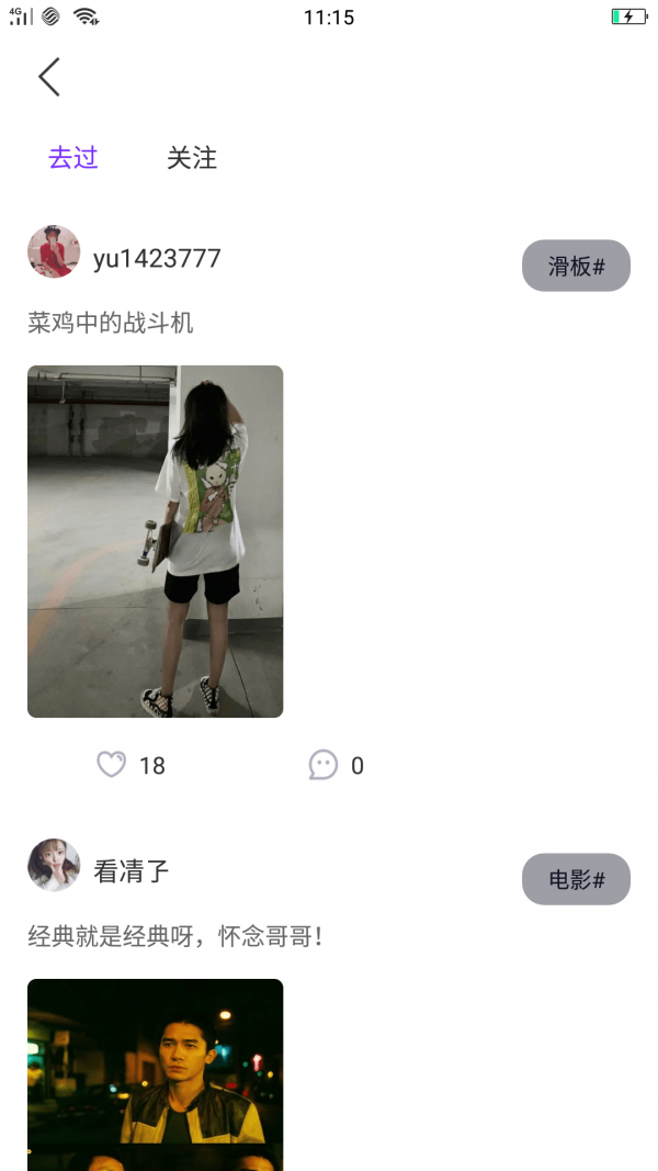 快色app官网版